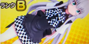 ランクB