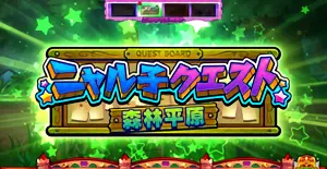 森林平原