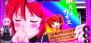 [クー子の同人誌演出] すももちゃん