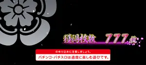 家紋