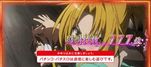 良晴+信奈