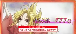 信奈幼少期
