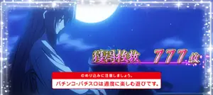 信奈と良晴の誓い