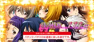 ハーレム