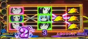 第1停止3ライン