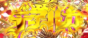 デアルカ