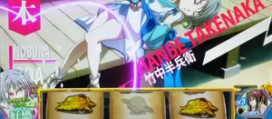 忠誠レベルUP