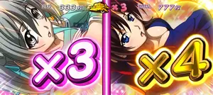 2ライン分の上乗せ発生画面