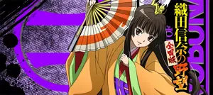 今川 (紫)