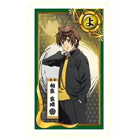 良晴