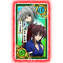 半兵衛&勝家
