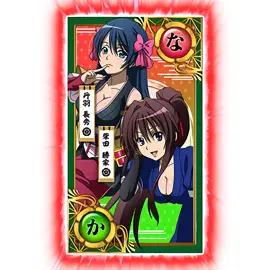 長秀&勝家