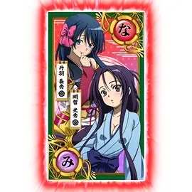 長秀&光秀