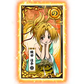 金信奈