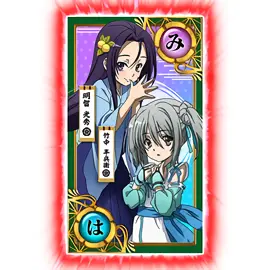 半兵衛&光秀