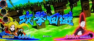 攻撃回避時の参考画像