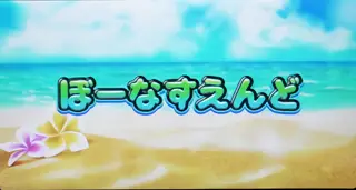 砂浜