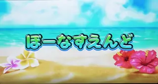 ハイビスカス