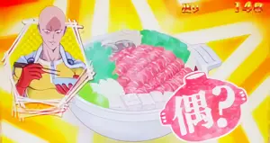 偶?ハンコ時の参考画像