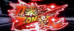 赤タイトル