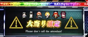 エラーフリーズ発生画面