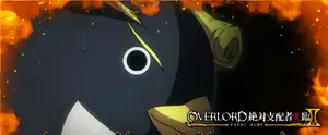 エクレア