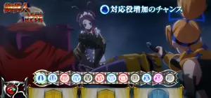 CZ中の画面