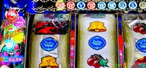 赤マス時の抽選BOOST参考画像