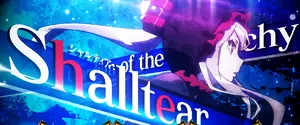 リールロック1段階目