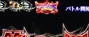 液晶上部のULTIMATE CARDロゴ拡大画像