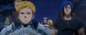 ゲヘナ外炎