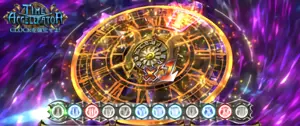 時計アイコン獲得時の参考画像