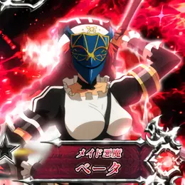ベータ
