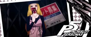 御船千早