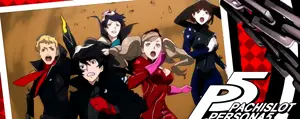 フタバパレス崩壊
