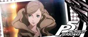 高巻杏