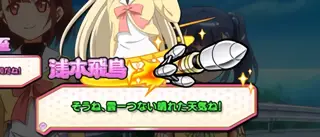 雲一つない
