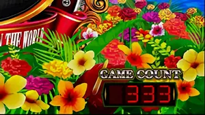 セグ「333」