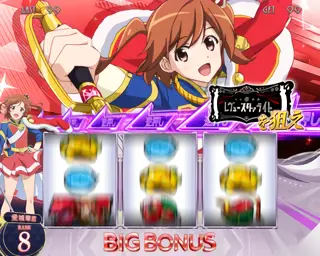 BARを狙えカットイン発生