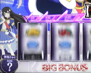 RANK?:神楽ひかりの参考画像