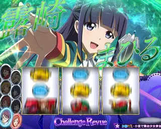 舞台少女参加時の参考画像