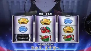 エピソード「ひかり、さす方へ」の参考画像