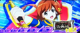 BARを狙えカットイン