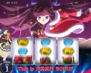 ランク1スタートの参考画像