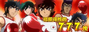 日本Jr.集合 通常ver.