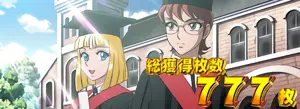 キャサリン&ヘルガ