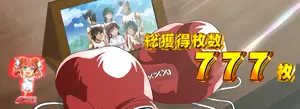 赤