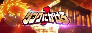 神殿+ゼウス