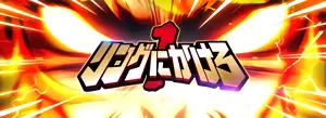 ゼウスの顔アップ