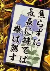 青札